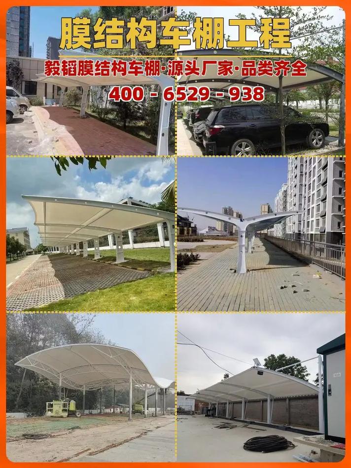 南昌膜结构车棚停车棚源头工厂